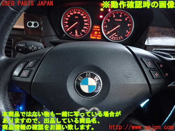 2UPJ-9238047855]BMW 525i(NU25)ステアリングホイール 中古 (E60)_5