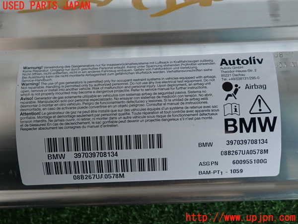 2UPJ-9238047870]BMW 525i(NU25)助手席側エアバッグカバー 中古 (E60)_4