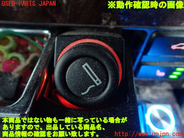 2UPJ-9238047821]BMW 525i(NU25)灰皿1 中古 (E60)_5