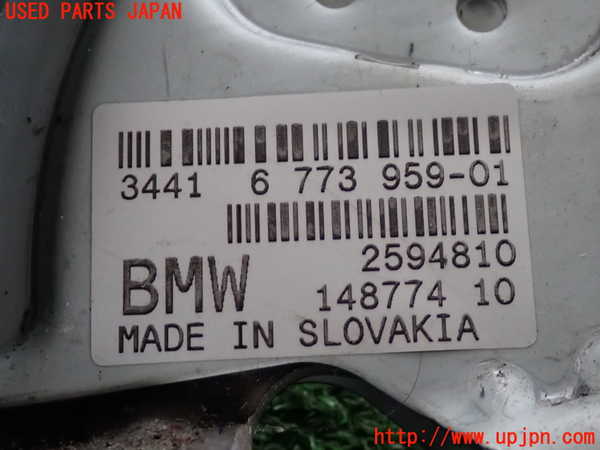 2UPJ-9238047550]BMW 525i(NU25)サイドブレーキレバー 中古 (E60)_3