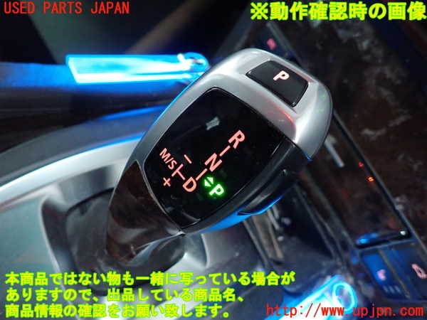 2UPJ-9238047555]BMW 525i(NU25)ATシフトレバー 中古 (E60)_5
