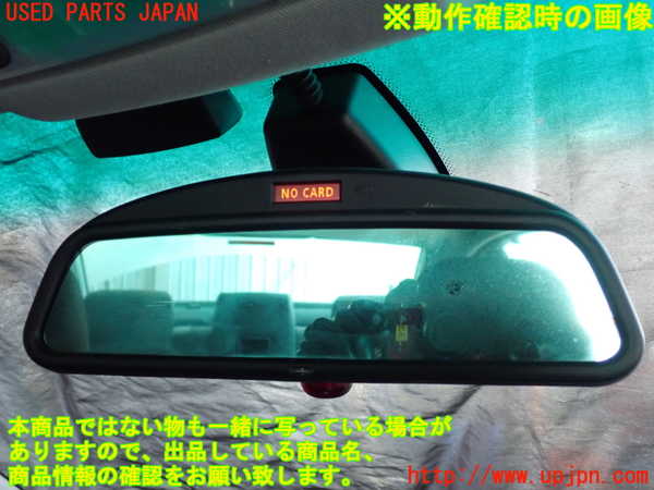 2UPJ-9238047615]BMW 525i(NU25)ルームミラー 中古 (E60)_5