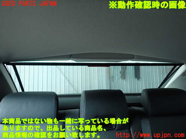2UPJ-9238047790]BMW 525i(NU25)リアサンシェード 中古 (E60)_3