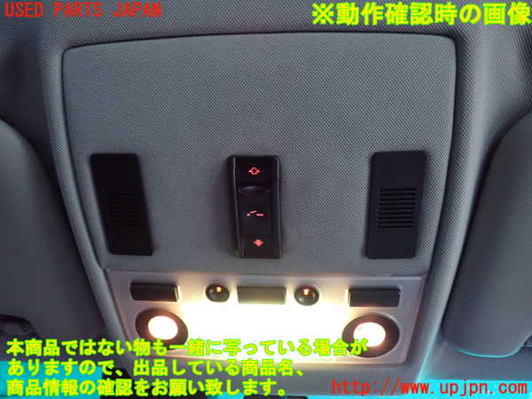 2UPJ-9238046411]BMW 525i(NU25)ルームランプ1 (真中 1列目) 中古 (E60)_3