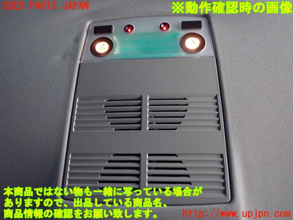 2UPJ-9238046412]BMW 525i(NU25)ルームランプ2 (真中 2列目) 中古 (E60)_3