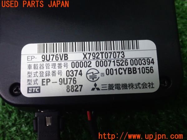 3UPJ=9238050503]VW ゴルフ GTI(1KAXX)三菱電機 ミツビシ EP-9U76 ETC車載器 中古_4
