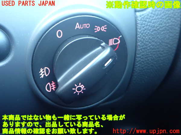 2UPJ-9238056285]VW ゴルフ GTI(1KAXX)ライトスイッチ 中古_3