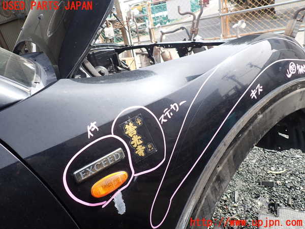 1UPJ-9238061080]パジェロ(V75W)右前フェンダー 中古_3