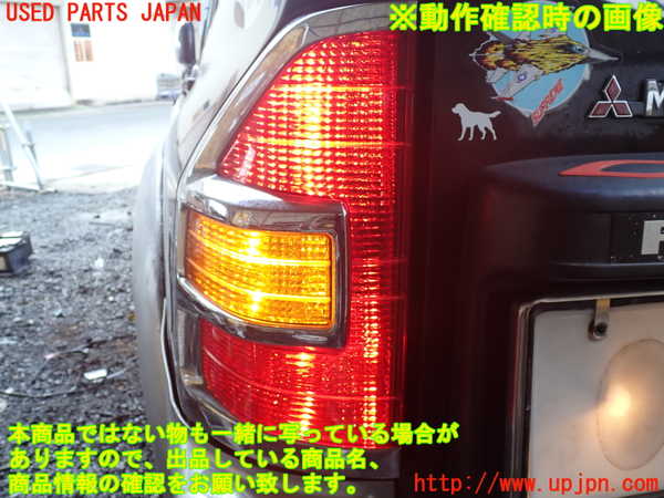 1UPJ-9238061536]パジェロ(V75W)左テールランプ 中古_5
