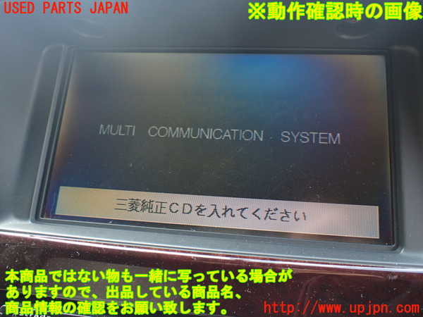 1UPJ-9238066629]パジェロ(V75W)モニター 中古_5