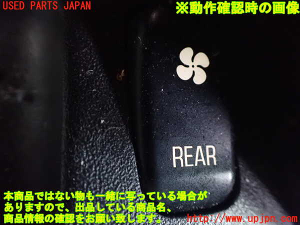 1UPJ-9238066308]パジェロ(V75W)スイッチ3 中古_3