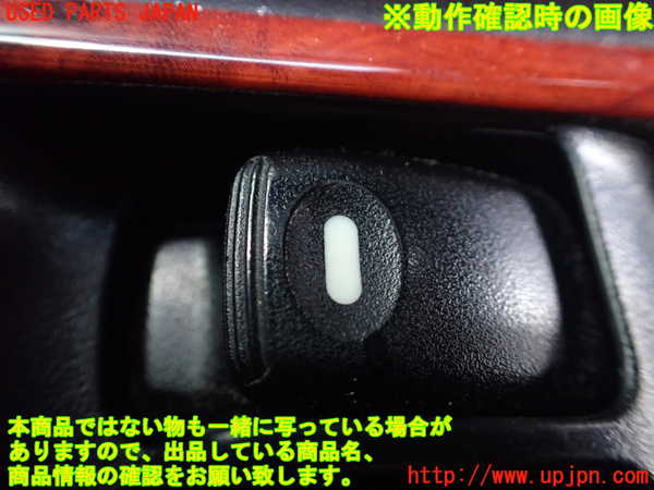1UPJ-9238066240]パジェロ(V75W)右前パワーウィンドウスイッチ 中古_3