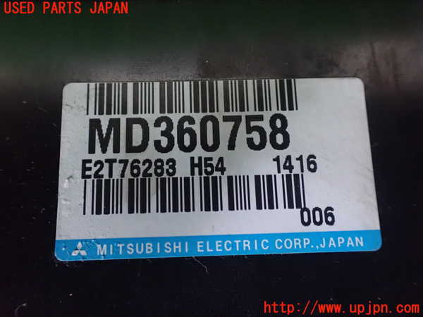 1UPJ-9238066110]パジェロ(V75W)エンジンコンピューター 中古_2