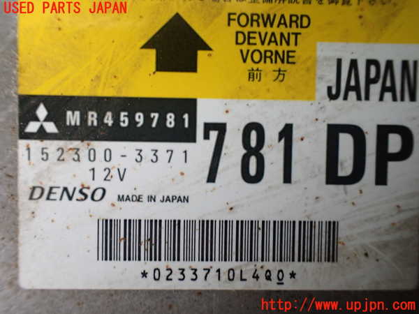 1UPJ-9238066145]パジェロ(V75W)エアバッグコンピューター 中古_2