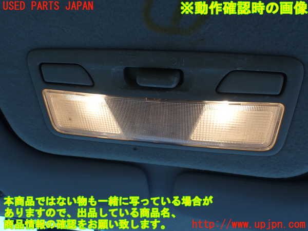 1UPJ-9238066411]パジェロ(V75W)ルームランプ1 (1列目真中) 中古_2