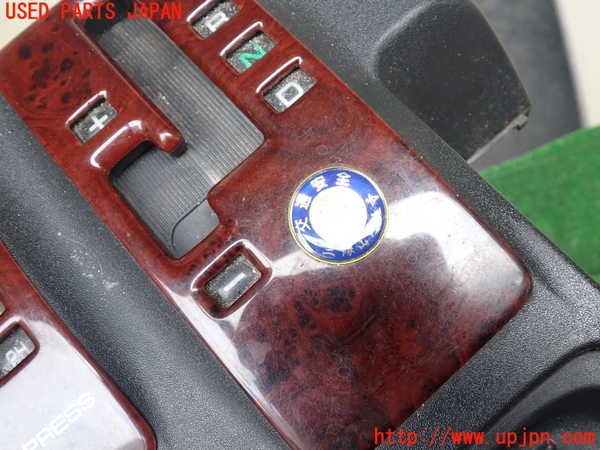 1UPJ-9238067810]パジェロ(V75W)ドリンクホルダー 中古_2