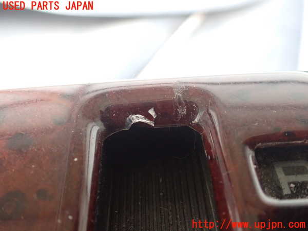 1UPJ-9238067810]パジェロ(V75W)ドリンクホルダー 中古_3