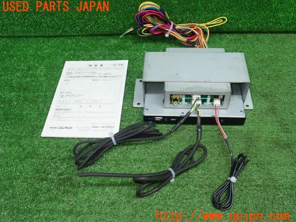 3UPJ=9238070578]ジープ グランドチェロキー リミテッド(WK36TA)COMTEC コムテック WGA8800 地デジチューナー 不明ユニット付き 中古_2