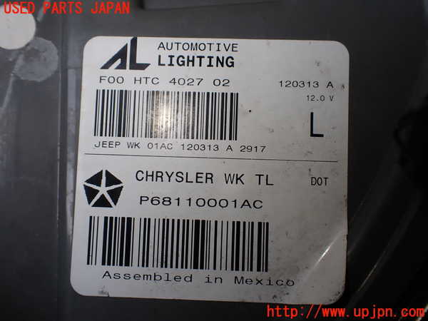 1UPJ-9238071536]ジープ・グランドチェロキー(WK36TA)左テールランプ 中古_4