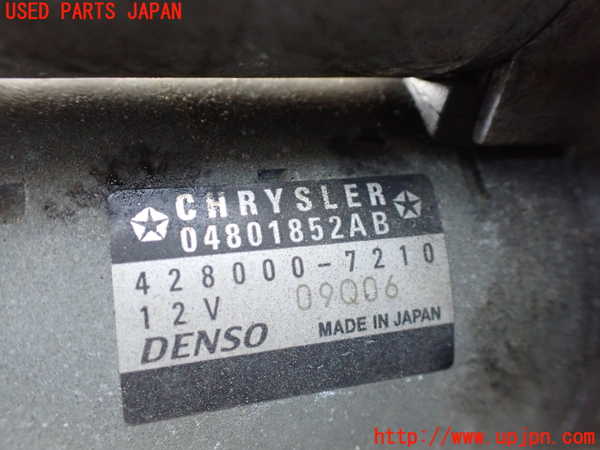 1UPJ-9238076010]ジープ・グランドチェロキー(WK36TA)セルモーター 中古_4