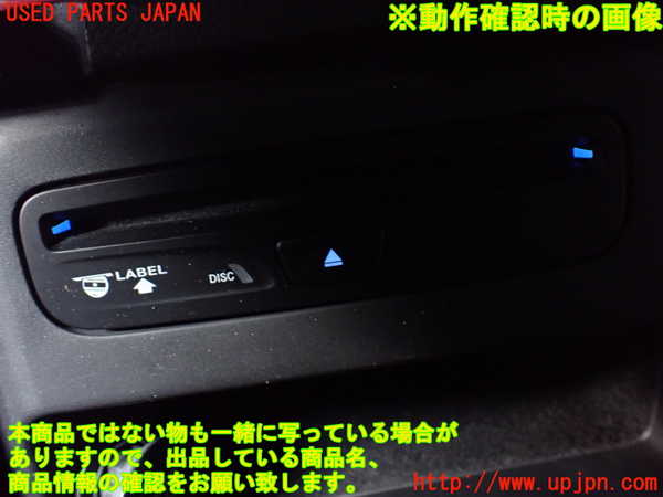 1UPJ-9238076480]ジープ・グランドチェロキー(WK36TA)CDプレーヤー 中古_4