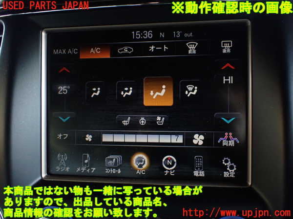 1UPJ-9238076629]ジープ・グランドチェロキー(WK36TA)モニター 中古_5