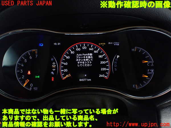1UPJ-9238076170]ジープ・グランドチェロキー(WK36TA)スピードメーター 中古_5