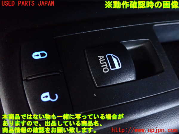1UPJ-9238076245]ジープ・グランドチェロキー(WK36TA)左前パワーウィンドウスイッチ 中古_3