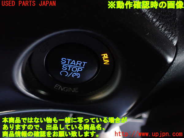 1UPJ-9238076110]ジープ・グランドチェロキー(WK36TA)エンジンコンピューター 中古_5