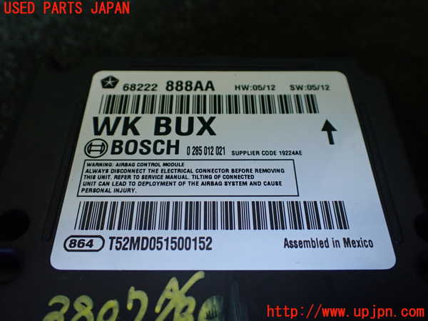 1UPJ-9238076145]ジープ・グランドチェロキー(WK36TA)エアバッグコンピューター 中古_2