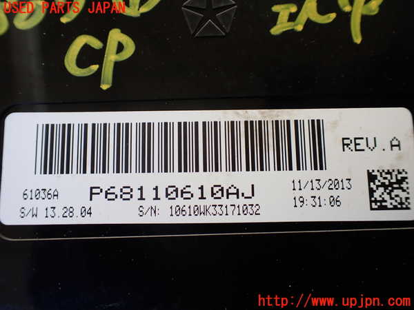1UPJ-9238076146]ジープ・グランドチェロキー(WK36TA)コンピューター1 (P68110610AJ) 中古_2