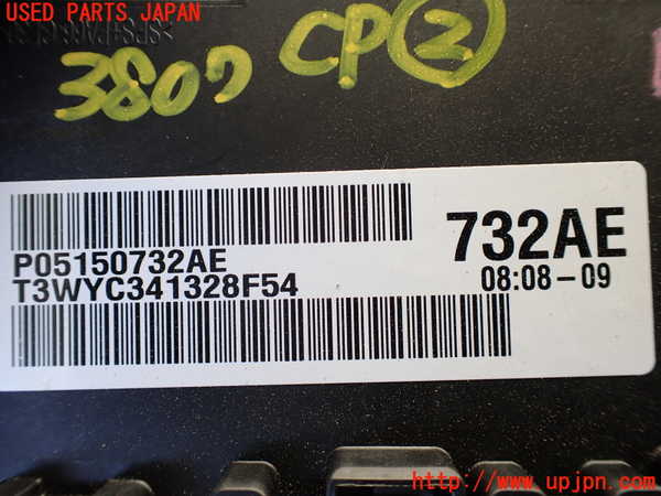1UPJ-9238076147]ジープ・グランドチェロキー(WK36TA)コンピューター2 (P05150732AE) 中古_2