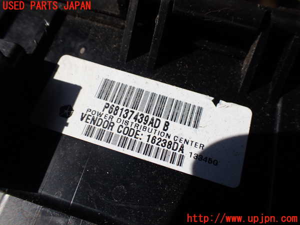 1UPJ-9238076741]ジープ・グランドチェロキー(WK36TA)ヒューズボックス1 中古_4