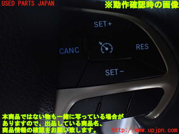 1UPJ-9238077855]ジープ・グランドチェロキー(WK36TA)ステアリングホイール 中古_4