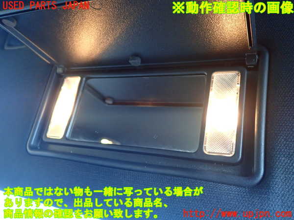 1UPJ-9238077625]ジープ・グランドチェロキー(WK36TA)室内サンバイザー右側 中古_4