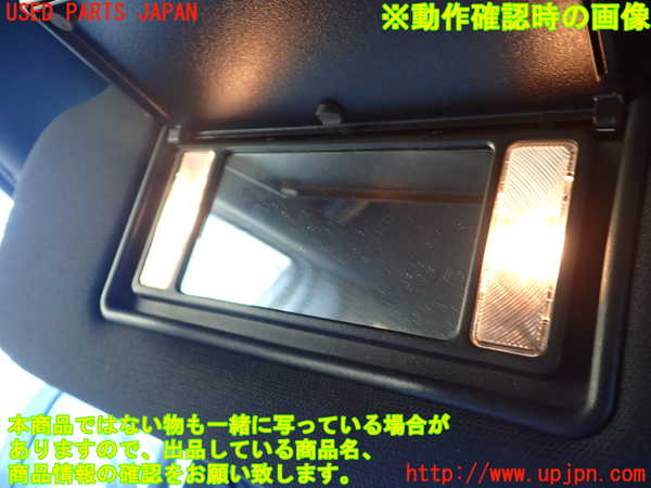 1UPJ-9238077630]ジープ・グランドチェロキー(WK36TA)室内サンバイザー左側 中古_4