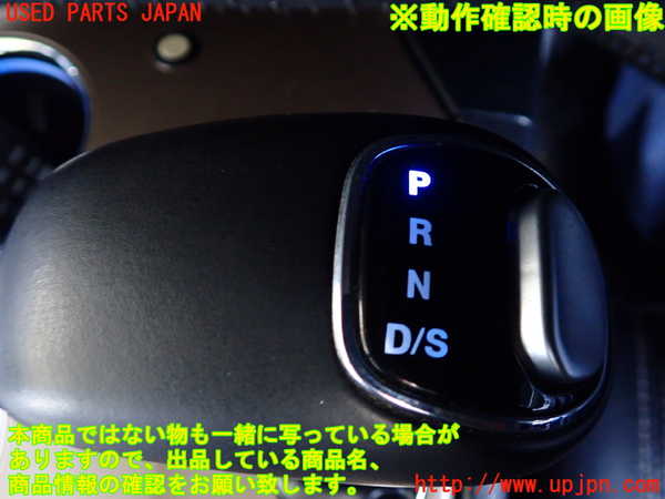 1UPJ-9238077570]ジープ・グランドチェロキー(WK36TA)シフトノブ 中古_5