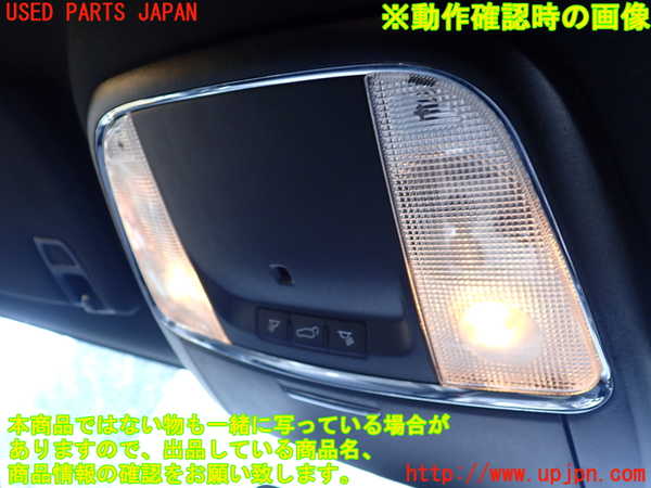 1UPJ-9238076411]ジープ・グランドチェロキー(WK36TA)ルームランプ1 (1列目) 中古_3