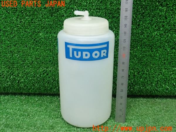 3UPJ=9238080013]MG ミジェット Mk-3(型式不明)Tudor ウォッシャータンク 中古_5