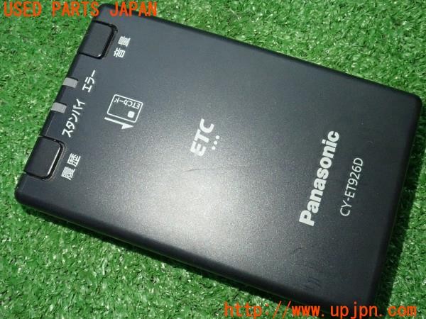 3UPJ=9238080503]MG ミジェット Mk-3(型式不明)Panasonic パナソニック CY-ET926D ETC車載器 新セキュリティ対応 中古_3