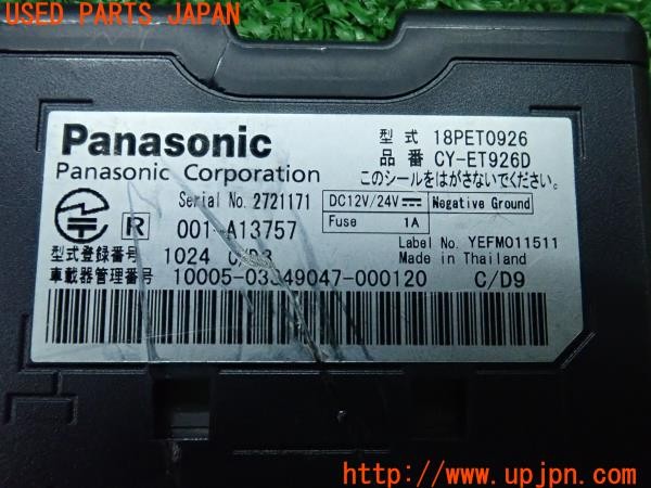 3UPJ=9238080503]MG ミジェット Mk-3(型式不明)Panasonic パナソニック CY-ET926D ETC車載器 新セキュリティ対応 中古_4