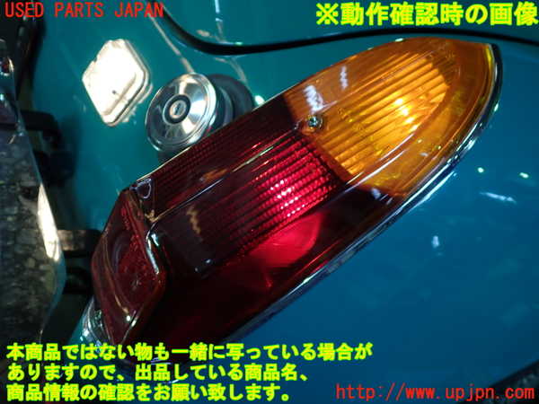 1UPJ-9238081530]MG・ミジェット(不明)右テールランプ 中古_5