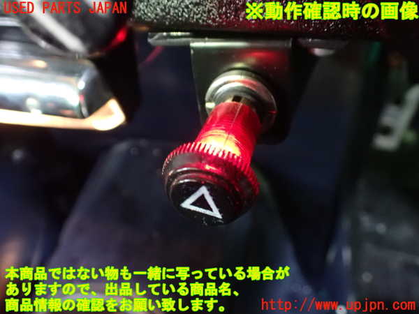 1UPJ-9238086290]MG・ミジェット(不明)ハザードスイッチ 中古_5