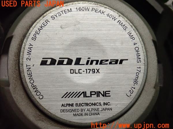 3UPJ=9238090535]セリカ SS-2(ZZT231)前期 ALPINE アルパイン DDLinear DLC-179X スピーカー 中古_5