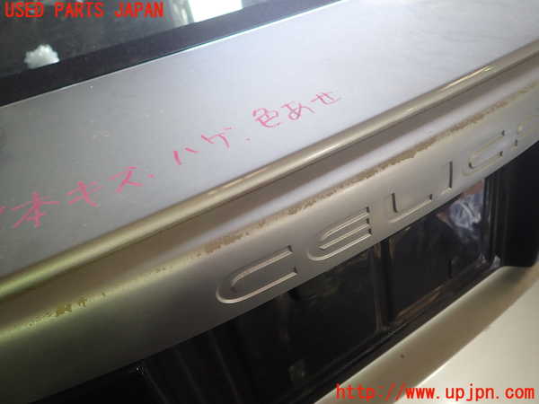 1UPJ-9238091566]セリカ(ZZT231)バックドア リアゲート ハッチ NSG 43R-005834 M31O8 中古_3