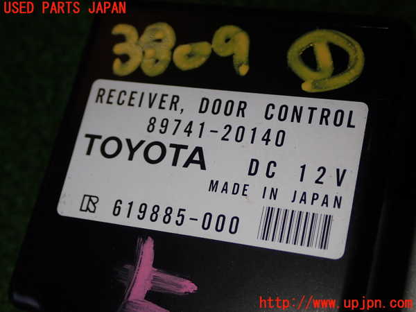 1UPJ-9238096146]セリカ(ZZT231)コンピューター1 (ドアコントロールレシーバー) 中古 89741-20140_2