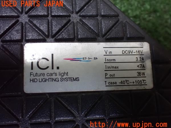 3UPJ=9238100505]ヴェルファイア(ANH20W)前期 fcl. HIDキット バラスト バーナー HB4 12V 35W フォグランプ ジャンク_4