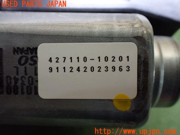 3UPJ=9238100566]ヴェルファイア(ANH20W)前期 純正 427110-10201 パワーバックドアモーター 電動 リアゲート 中古_5