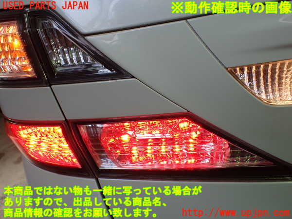 1UPJ-9238101552]ヴェルファイア(ANH20W)左リアフィニッシャー 中古_4