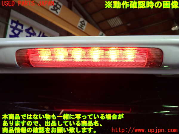 1UPJ-9238101520]ヴェルファイア(ANH20W)リアスポイラー 中古_4